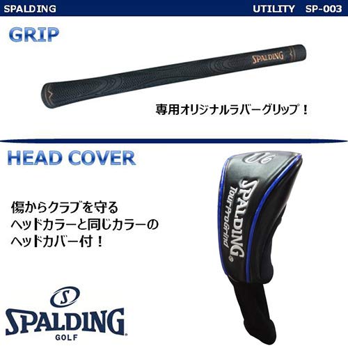 Amazon | [スポルディング] ゴルフクラブ 短尺 ユーティリティ